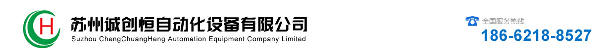 安徽興泉噴射液化裝備有限責任公司