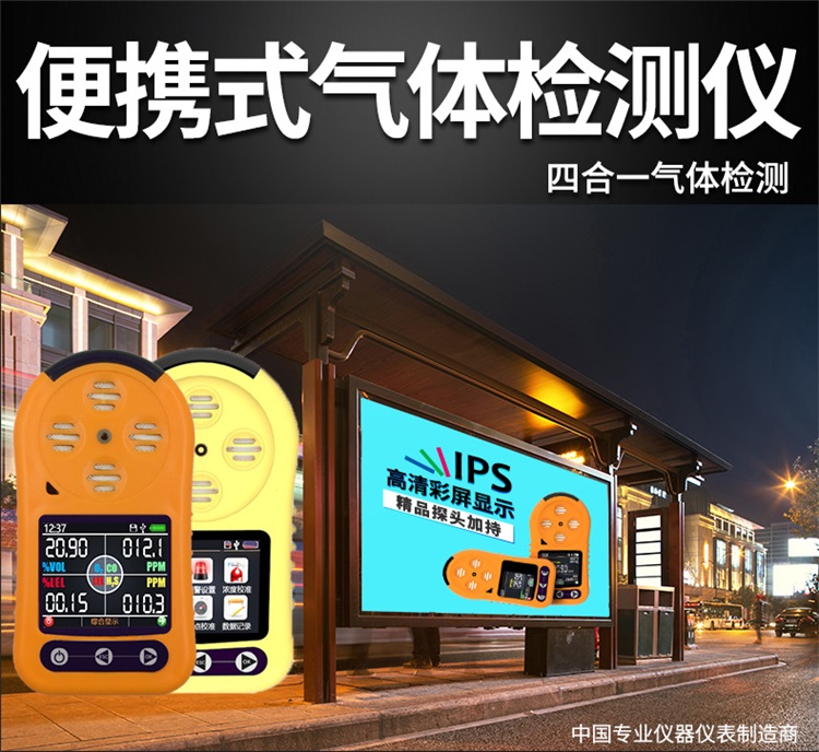 氣體傳感器：捕捉無(wú)形世界的“電子鼻”