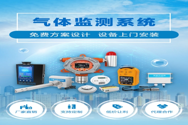 無(wú)形世界的感知者：氣體傳感器的智能進(jìn)化